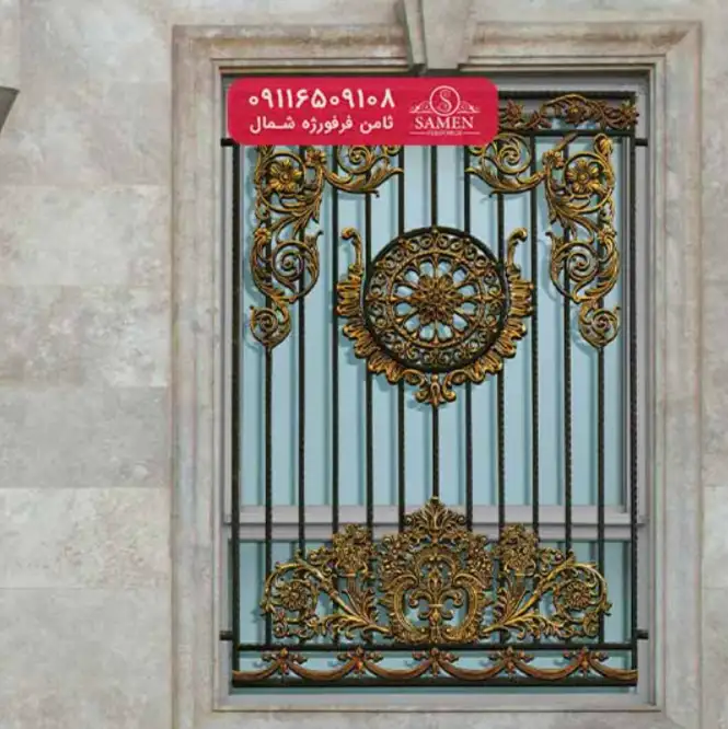 حفاظ پنجره فرفورژه کد 8515