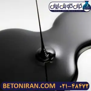 ماستیک قیری سرداجرا