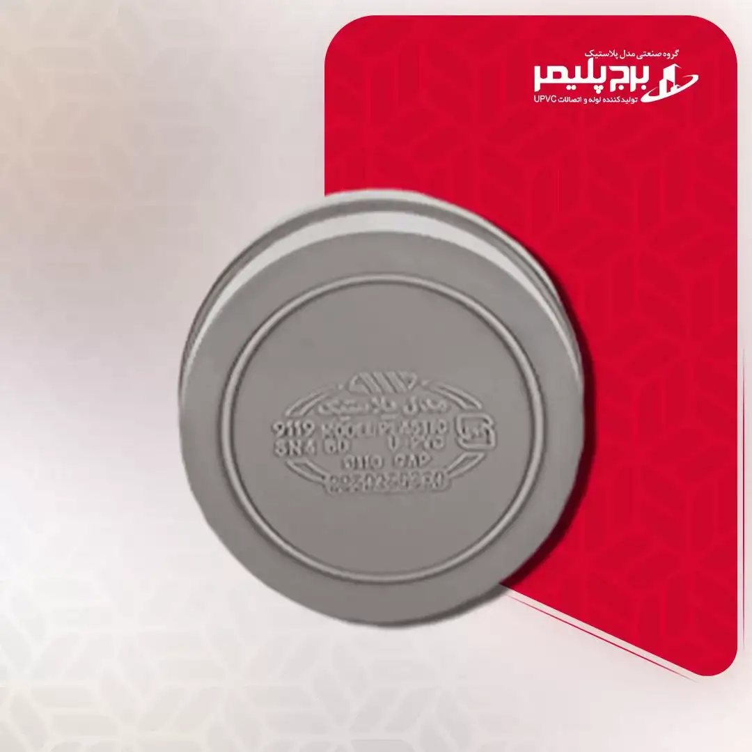 درپوش