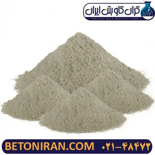 آنی گیر پودری
