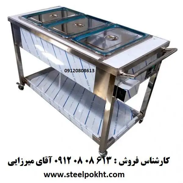 گرمخانه غذای بیمارستان