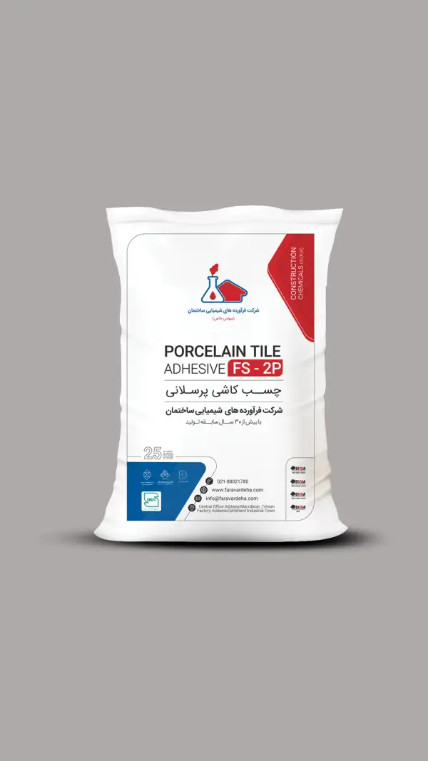 چسب کاشی پرسلان FS-2P
