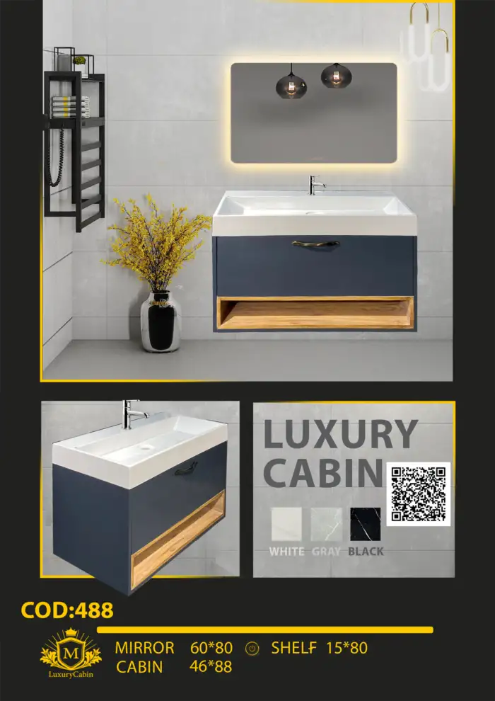 ست کامل کابینت روشویی کد 488