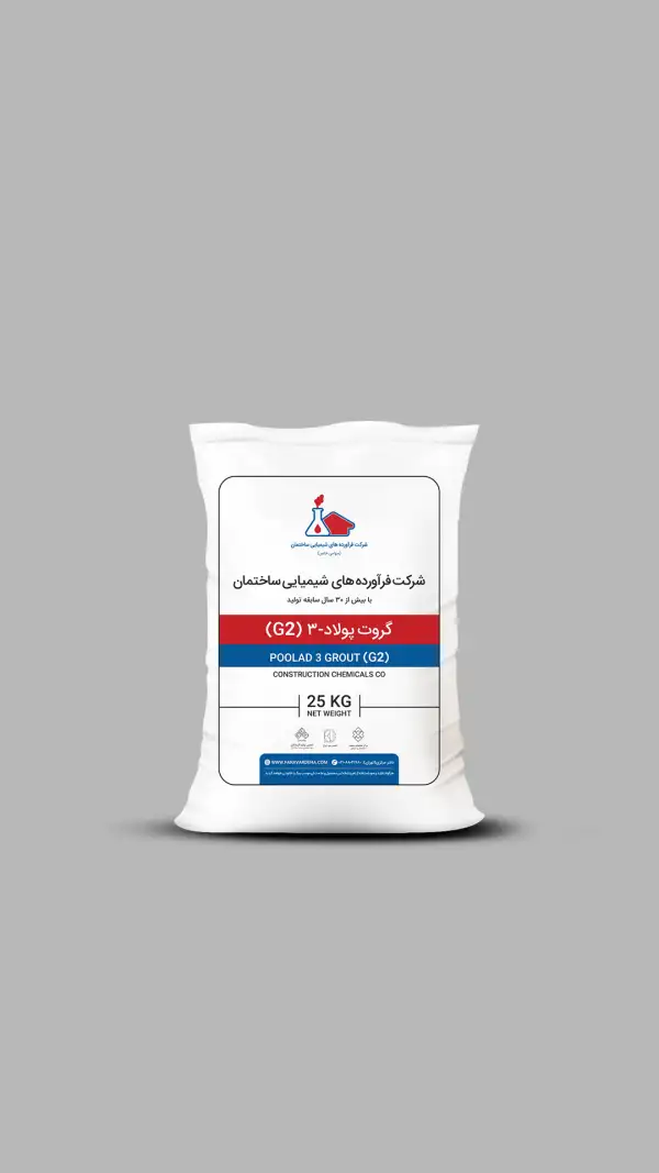 گروت پولاد-3