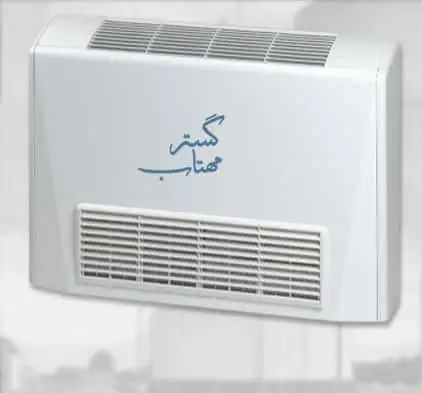 فن کویل زمینی