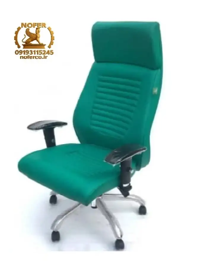 صندلی مدیریتی 97A