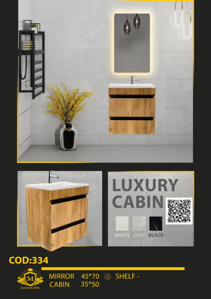 ست کامل کابینت روشویی کد 334