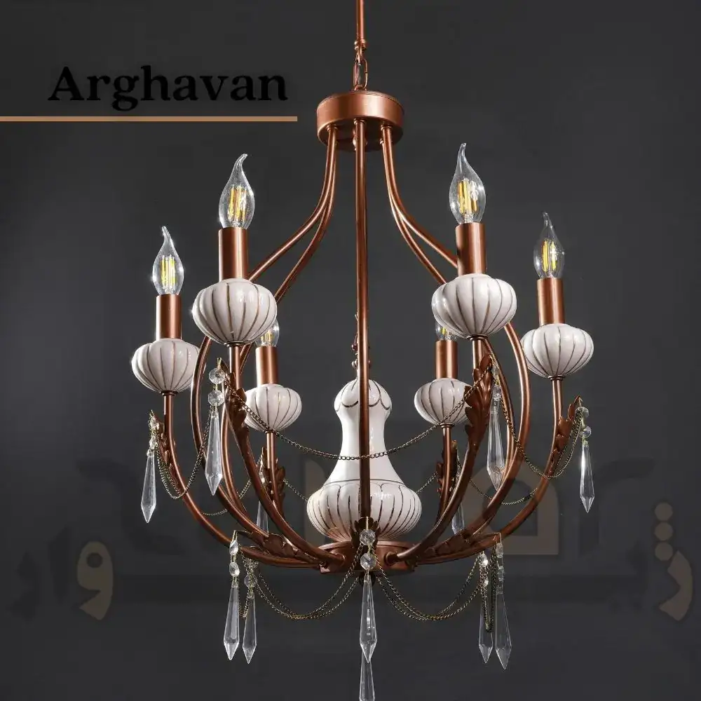 لوستر سرامیکی و فلزی 6 شعله ارغوان ژیوار