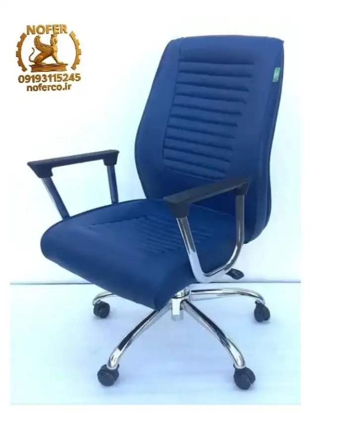 صندلی اداری گردان 97B