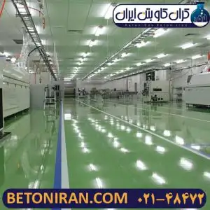 کفپوش پلی یورتان