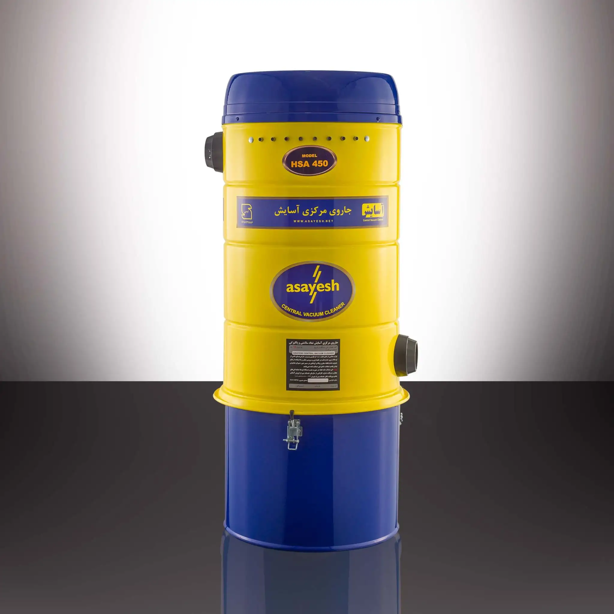 جاروی مرکزی مدل HSA450