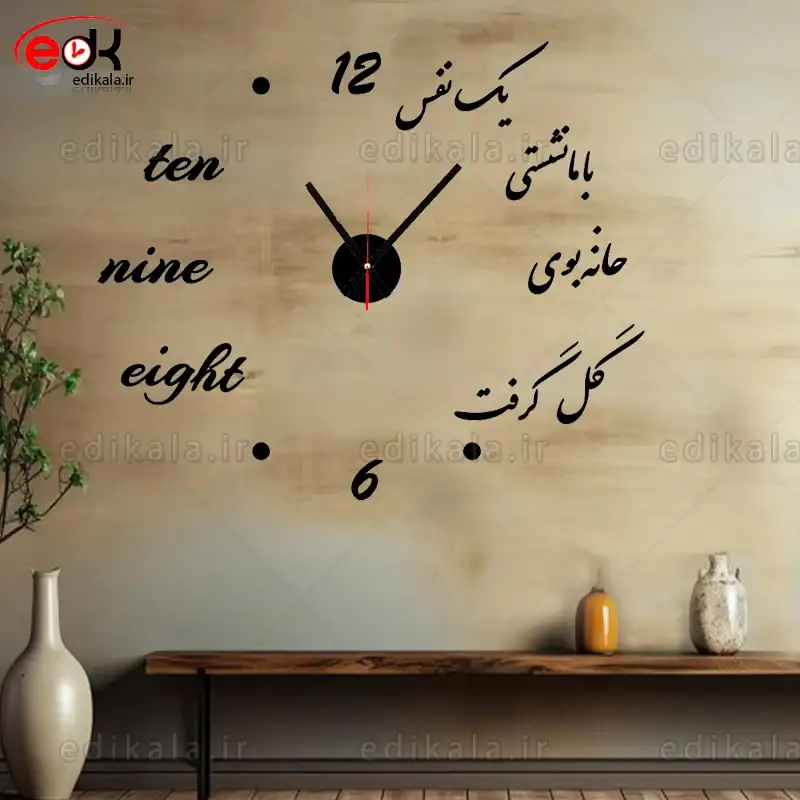 ساعت دیواری فانتزی طرح همنشین گل شماره 2 در رنگ __ تولید تابلوهای نئون و چلنیوم