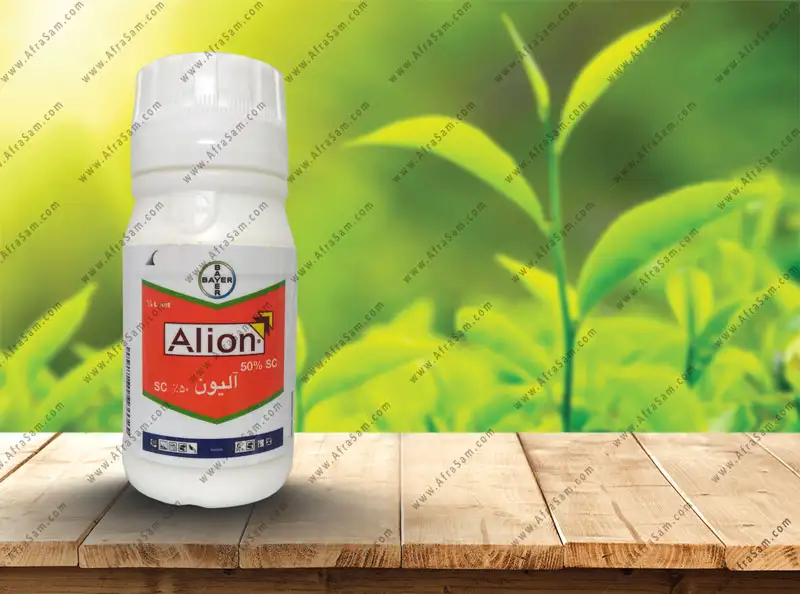 علف کش آلیون 50 % SC