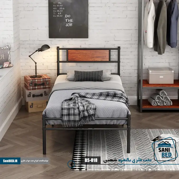 تخت یکنفره فلزی شهین