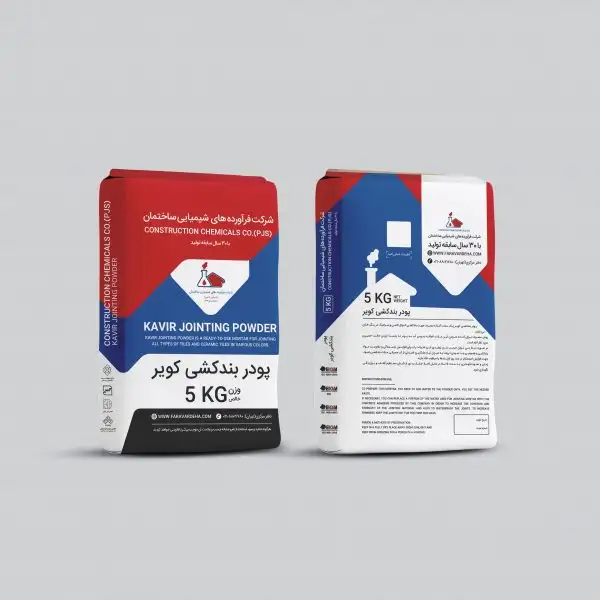 پودر بندکشی