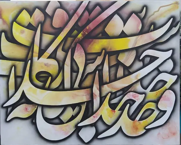 تابلو نقاشی خط __ از گالری زیبای جادوی رنگ دیدن کنید...