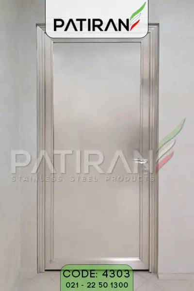 درب تمام استیل کد 4303