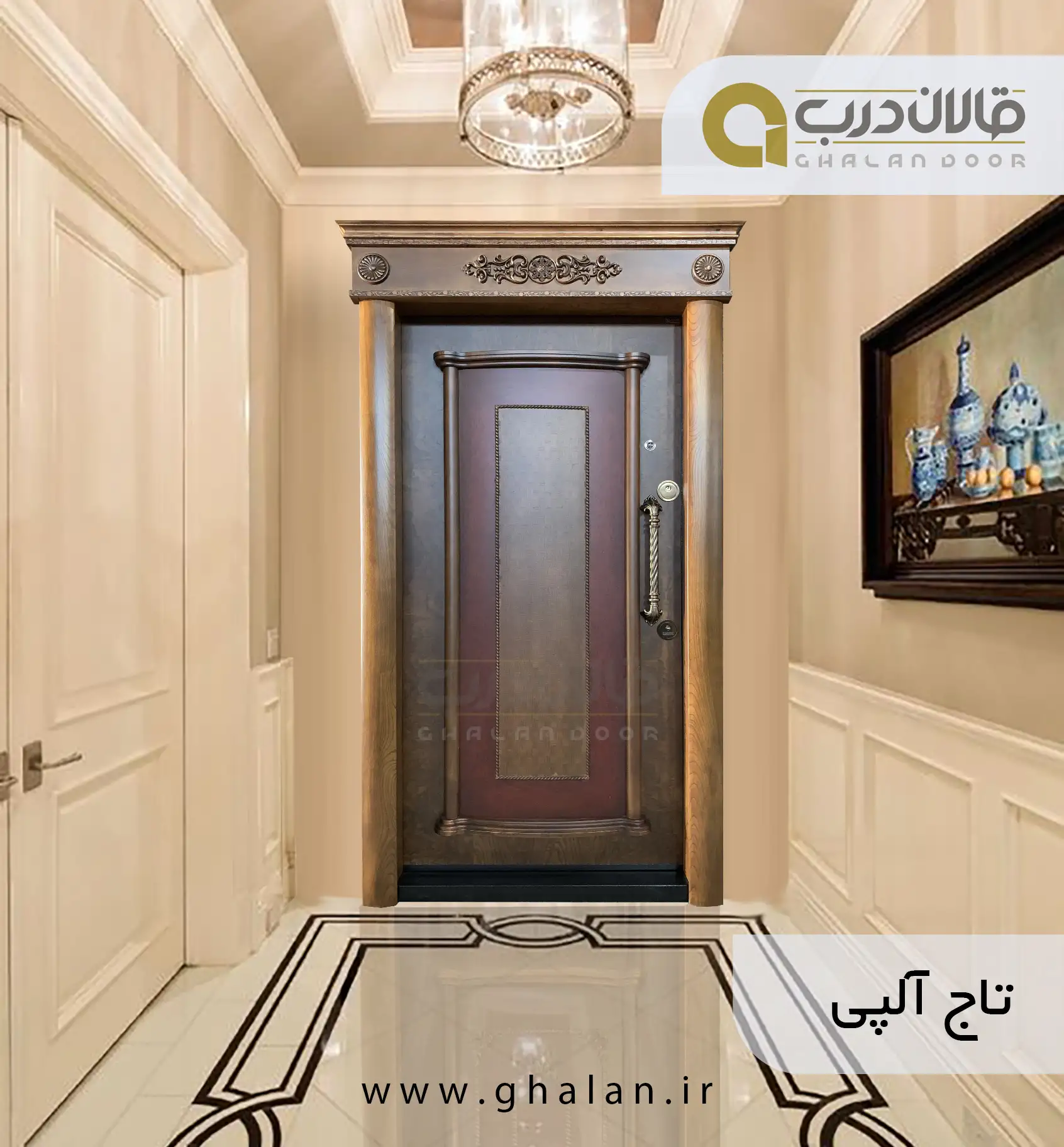 درب ضد سرقت تاج آلپی