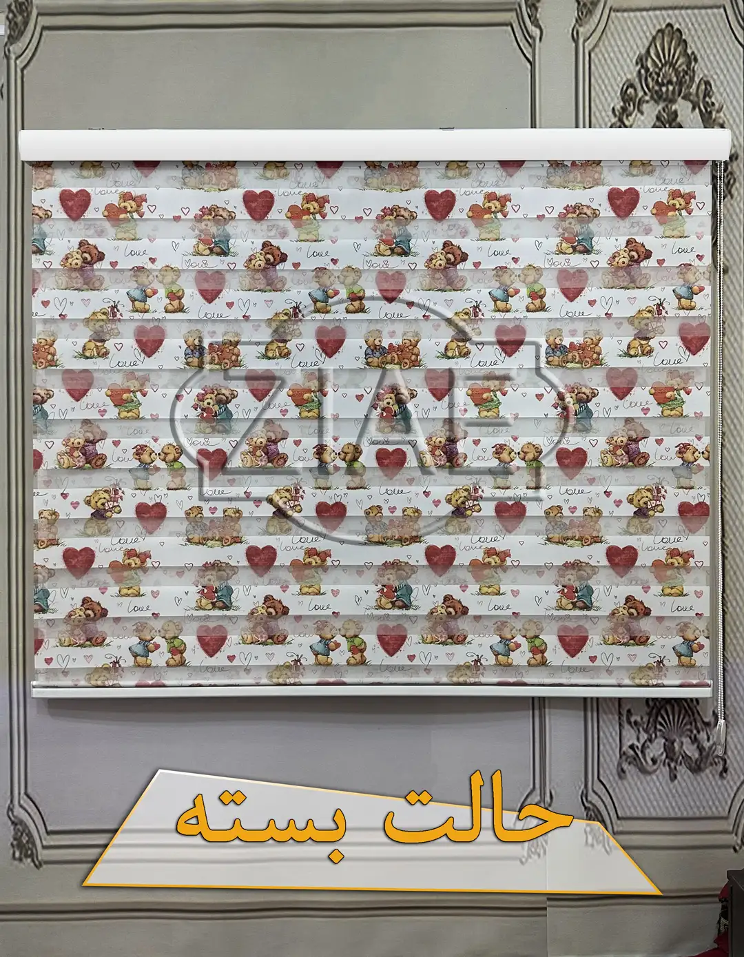پرده زبرا مدل ZD345