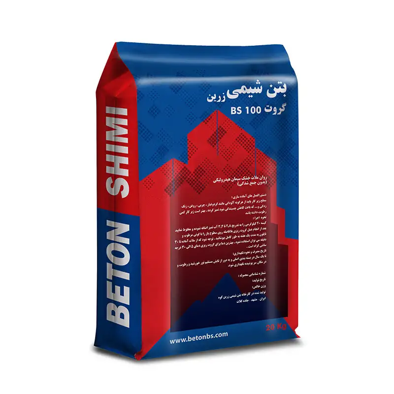گروت پایه سیمانی BS100