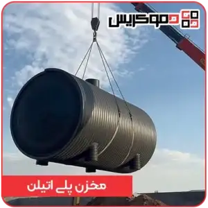 منبع  پلی اتیلن