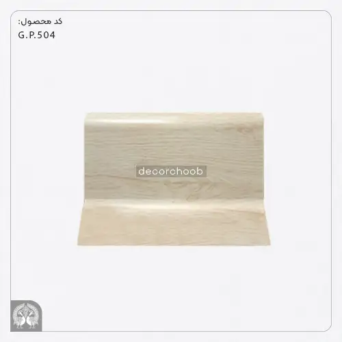 قرنیز ۹ سانت ساده پی وی سی سامی فریم