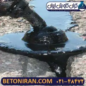 ماستیک قیری گرم اجرا