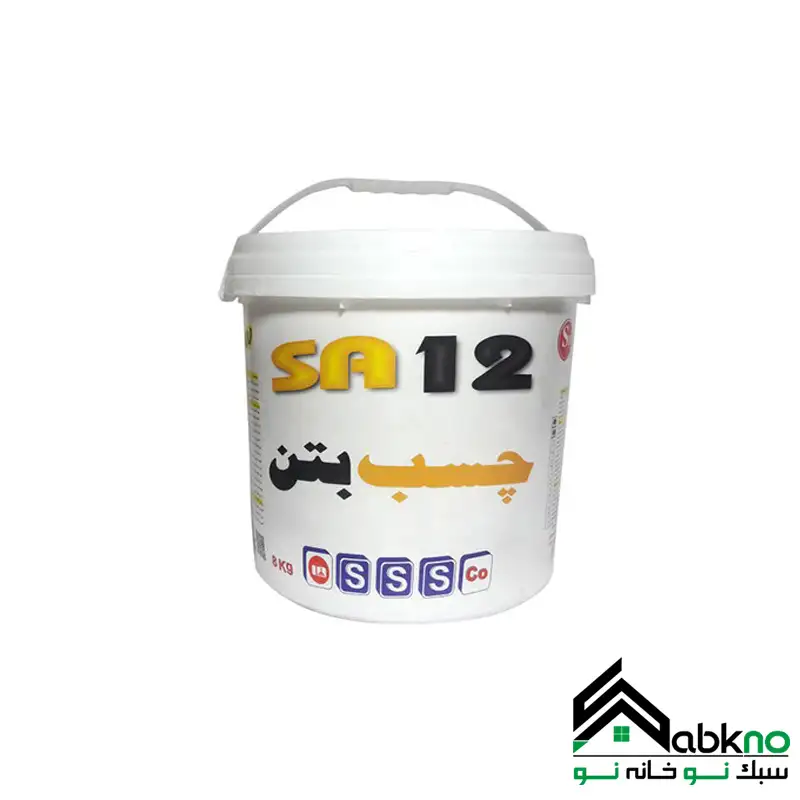 چسب بتن 8 لیتری کد SA12 شیمی ساختمان