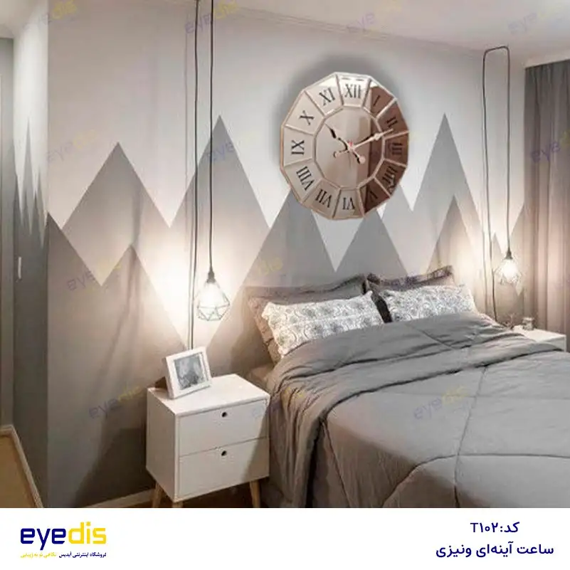 ساعت آینه‌ ای ونیزی