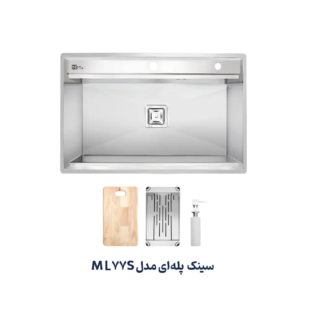 سینک ظرفشویی باکسی ML77S
