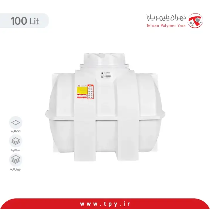 منبع ، مخزن 100 لیتری افقی خوابیده سه لایه آنتی باکتریال هیدروفوب