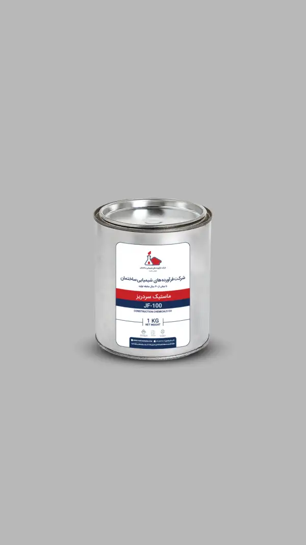 ماستیک درزبندی(سردریز) JF-100