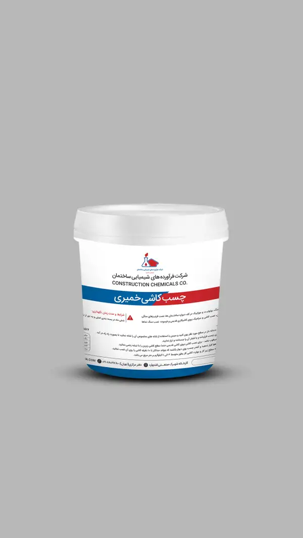 چسب کاشی خمیری