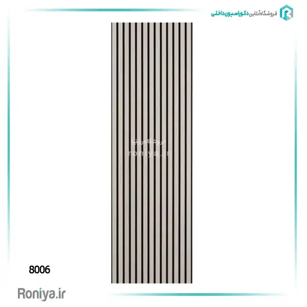 ترمووال چوبی طوسی کد 8006