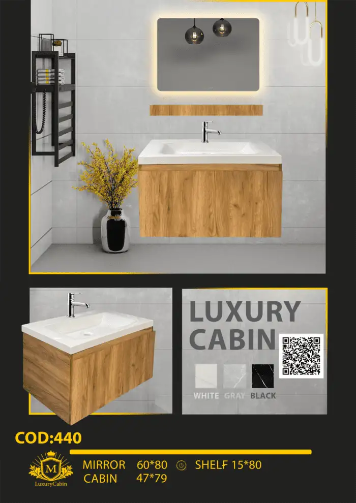 ست کامل کابینت روشویی کد 440