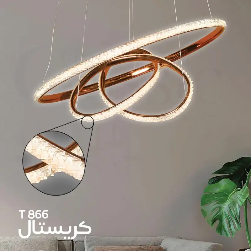 لوستر مدرن smd کد T866 شرکت کلاسیک __ صنایع روشنایی و لوستر کلاسیک با بیش از دو دهه تجربه در حوزه طراحی و تولید