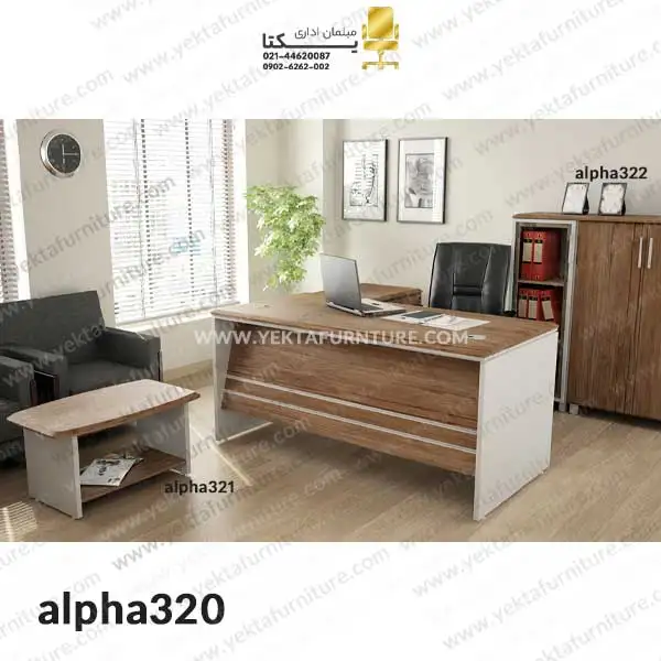 میز مدیریت ام دی اف (MDF) مدل alpha320