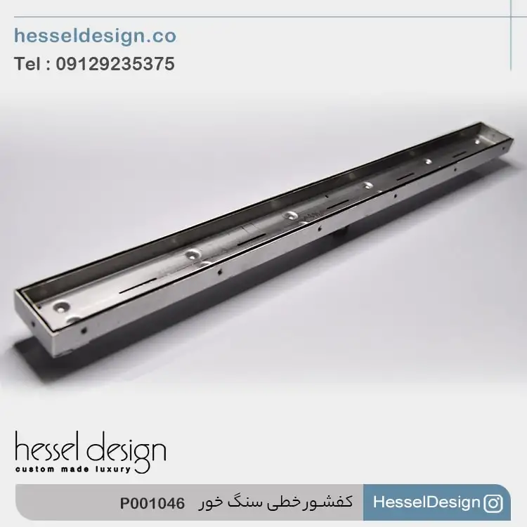 کفشور خطی سنگ خور p001046 سایز 80*8 __ هسل دیزاین تولیدکننده گاتر و کفشور
