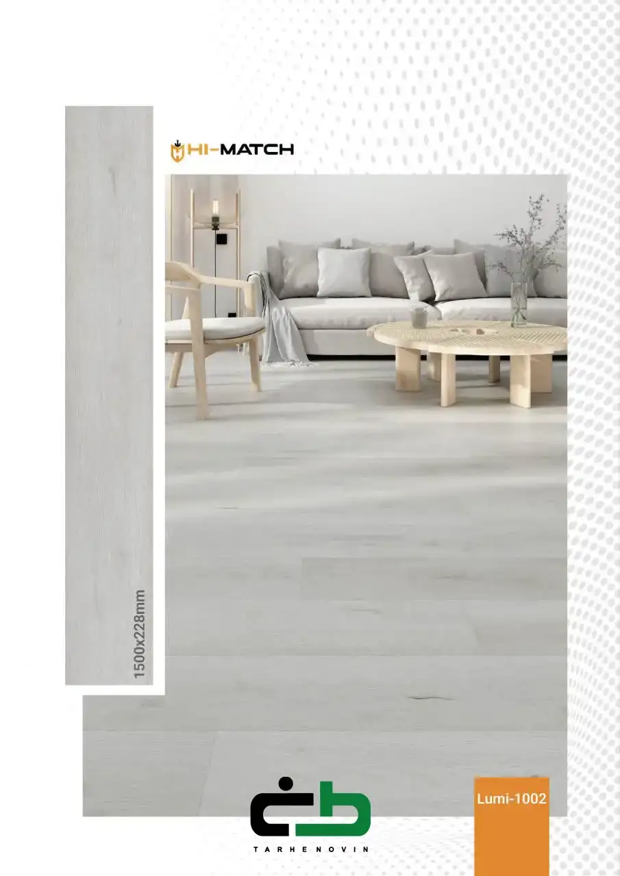 کفپوش کف SPC Hi-Match کد 1002 __ طرح نوین با ۱۴ سال سابقه درزمینه دکوراسیون ساختمانی