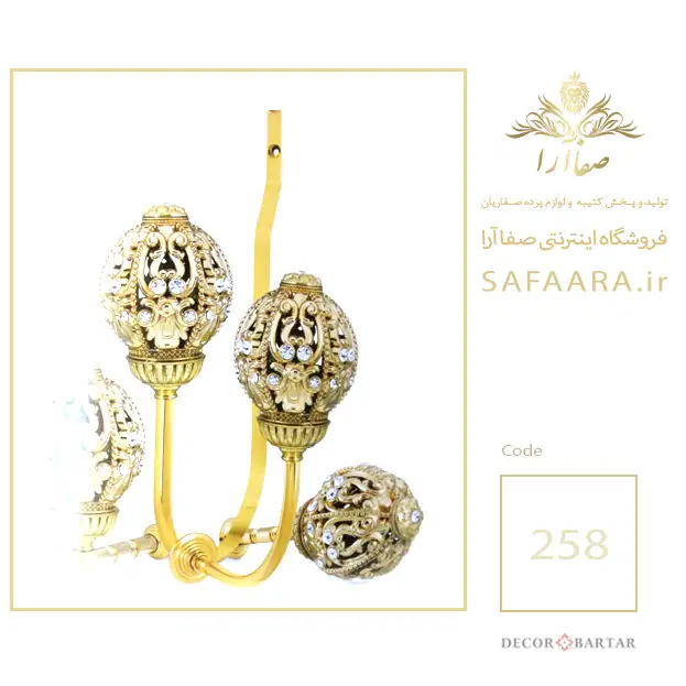 گل میخ طرح اطلس __ تولید و پخش کتیبه و لوازم پرده صفاریان