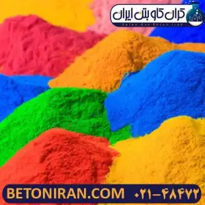 سخت کننده بتن