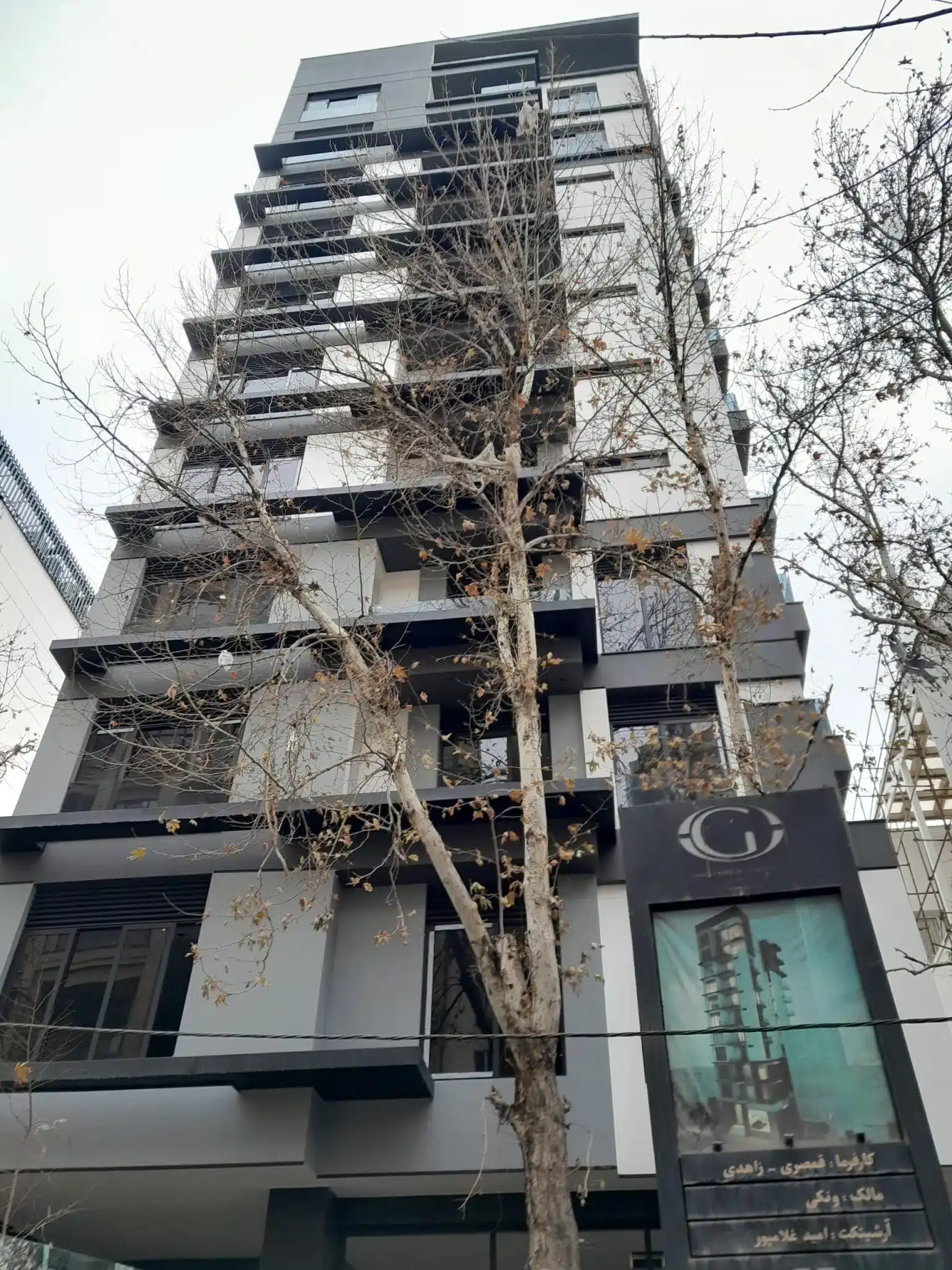 برج هارمونی مرجان