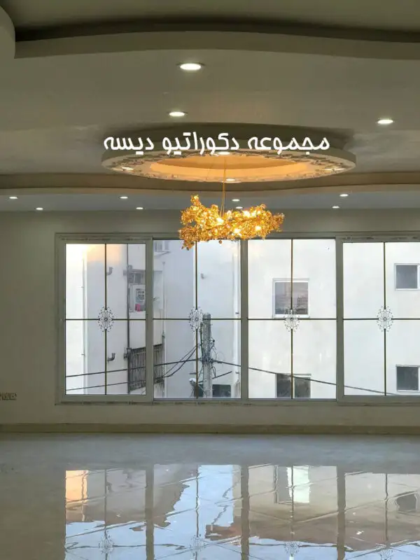 لوستر نئوکلاسیک