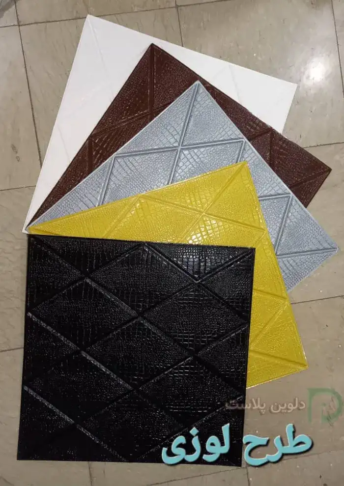 دیوارپوش فومی طرح لوزی