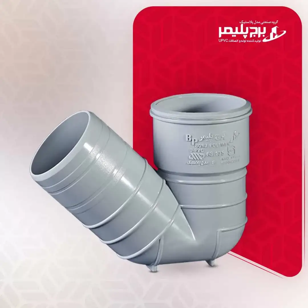 سیفون
