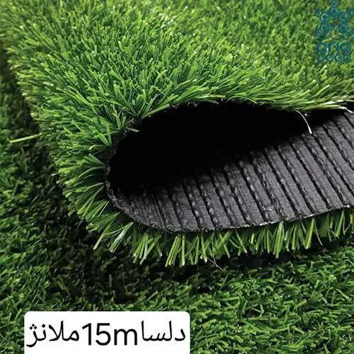 چمن مصنوعی دلسا 15 میل ملانژ
