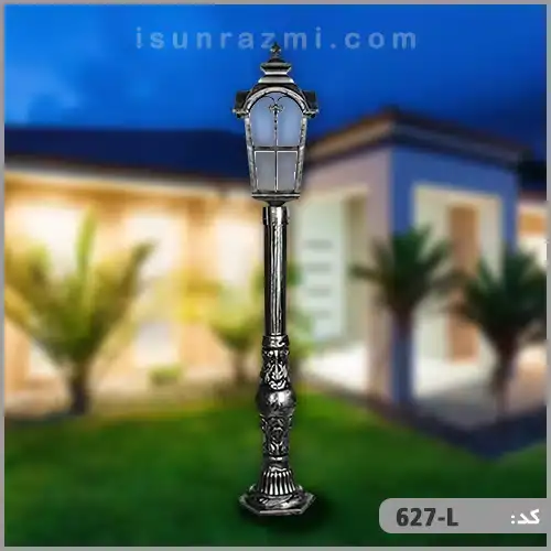 چراغ ایستاده باغی پریا مدل ۶۲۷