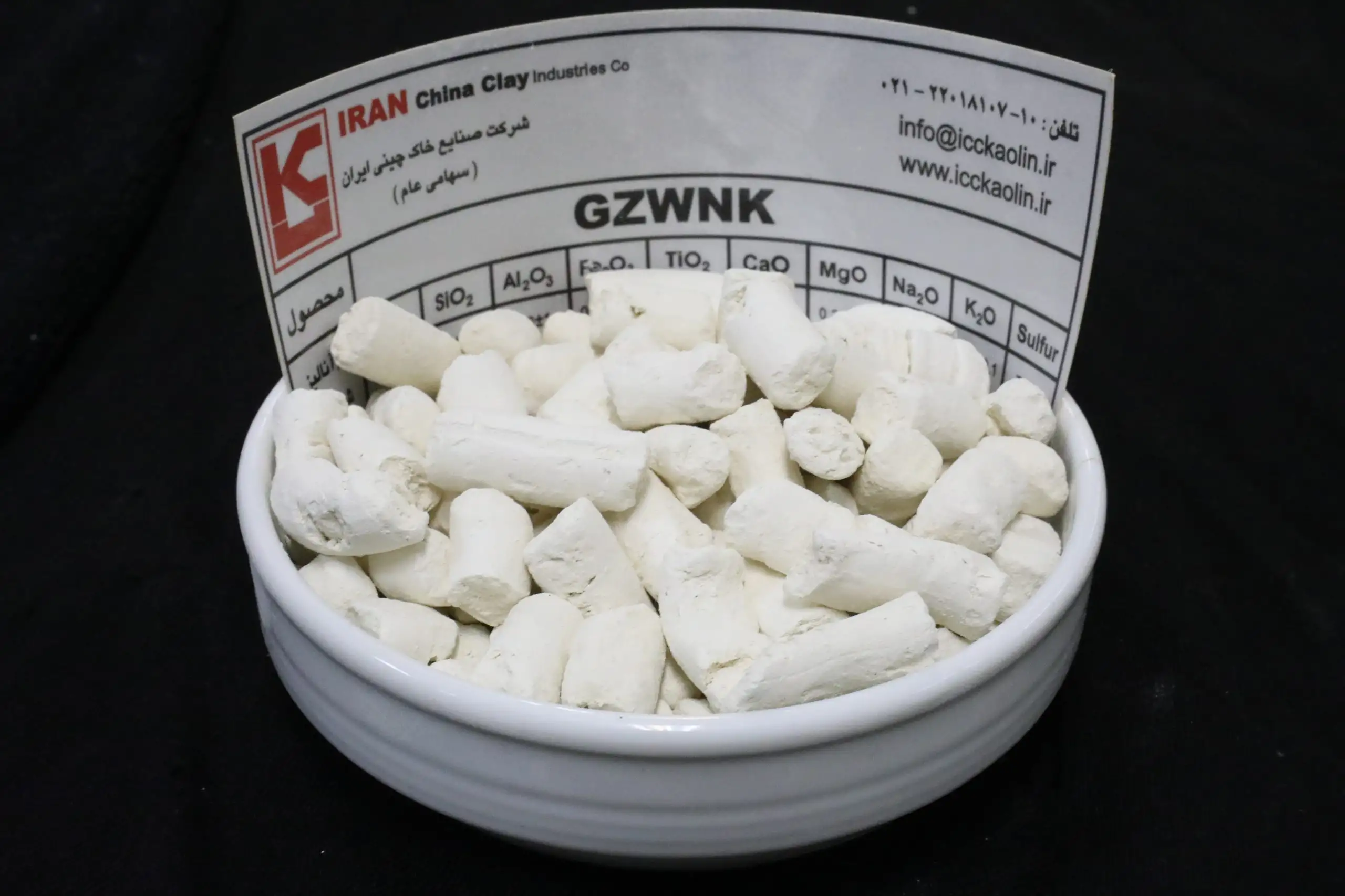 کائولن GZWNKB