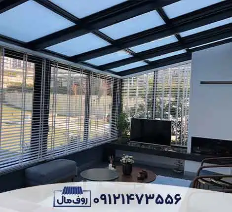 سقف متحرک شیشه ای