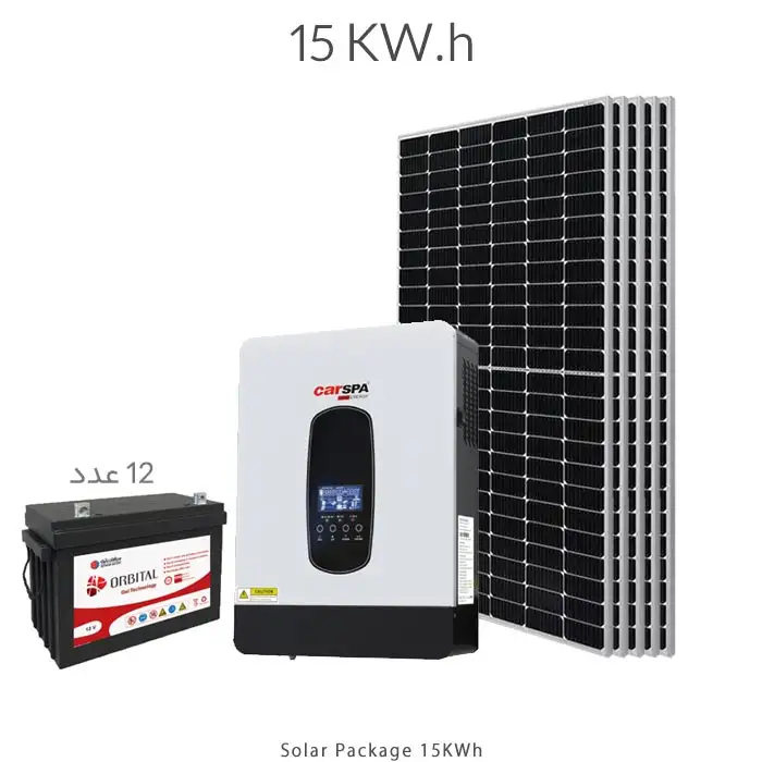 پکیج برق خورشیدی 15Kw.h با تامین 7.5Kw.h انرژی